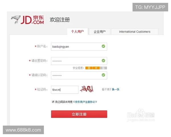 了解凯发娱乐的注册流程与账户管理的注意事项